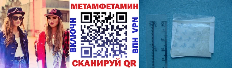 Купить  Суровикино  АМФЕТАМИН VHQ 