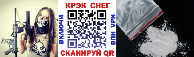Cocaine Колумбийский Купить закладки Суровикино