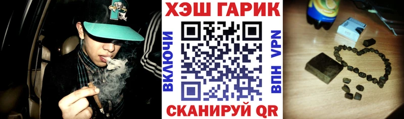 ГАШИШ хэш  Купить  Суровикино 