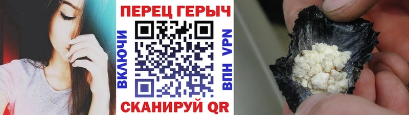 Героин хмурый  Купить закладки  Суровикино 