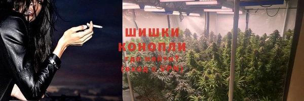 MDMA Premium VHQ Зерноград