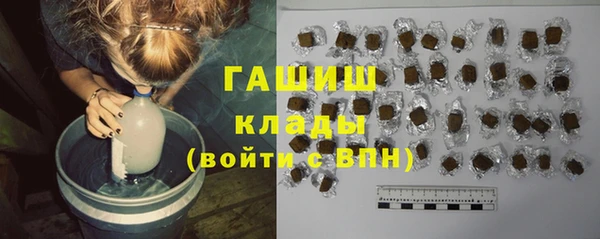MDMA Premium VHQ Зерноград