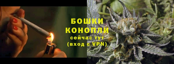 соль курить ск Зеленокумск