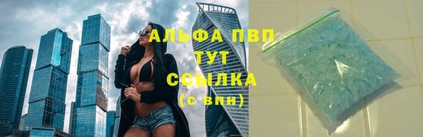 кокс Зеленодольск