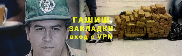 соль курить ск Зеленокумск
