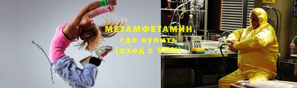 MDMA Premium VHQ Зерноград