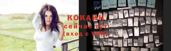 кокс Зеленодольск