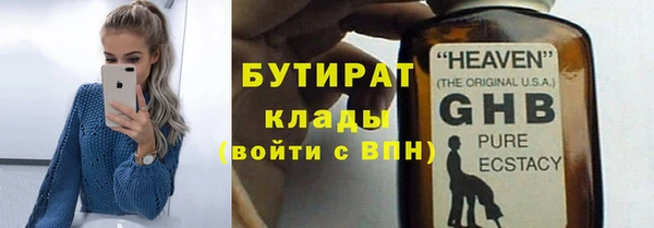 соль курить ск Зеленокумск