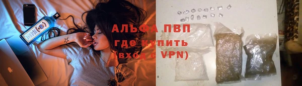 MDMA Premium VHQ Зерноград