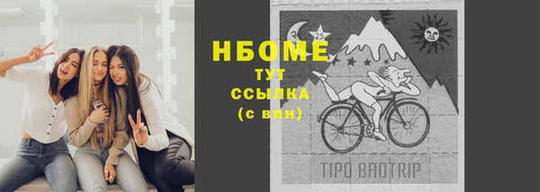 кокс Зеленодольск