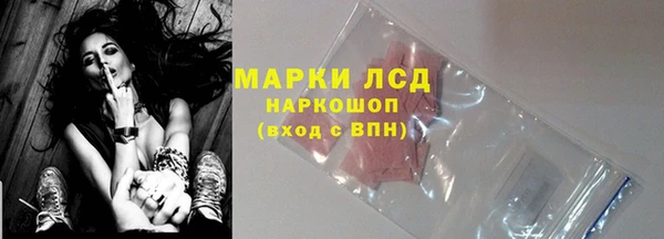 соль курить ск Зеленокумск