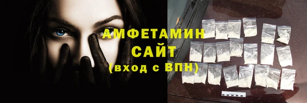 MDMA Premium VHQ Зерноград