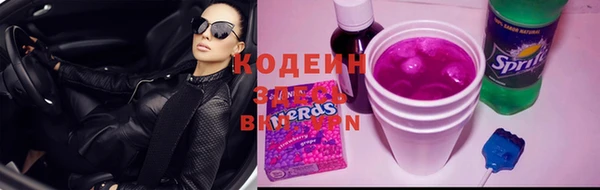 соль курить ск Зеленокумск