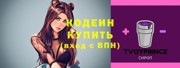 MDMA Premium VHQ Зерноград