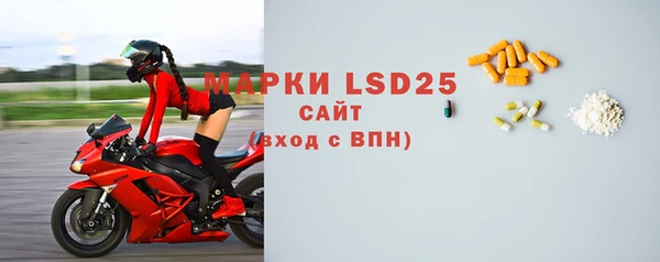 MDMA Premium VHQ Зерноград