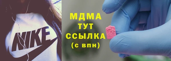 MDMA Premium VHQ Зерноград