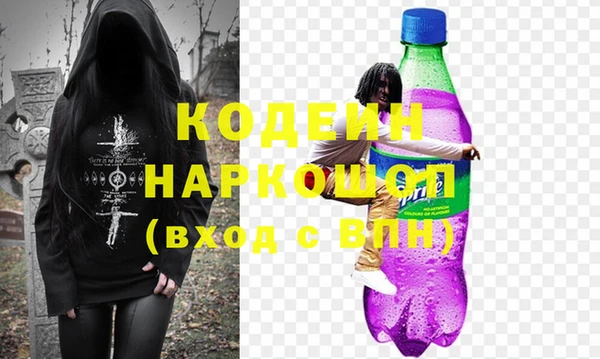 соль курить ск Зеленокумск