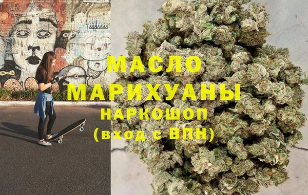 MDMA Premium VHQ Зерноград