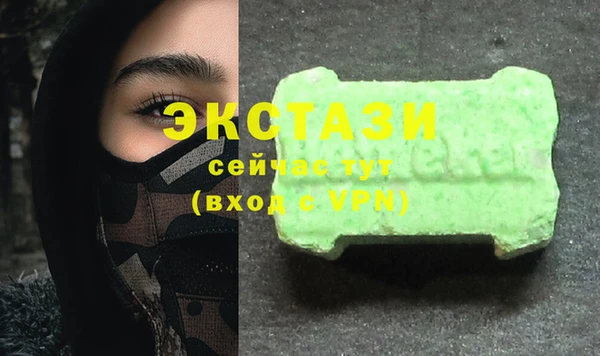 MDMA Premium VHQ Зерноград