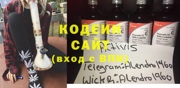 MDMA Premium VHQ Зерноград