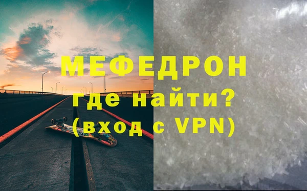 соль курить ск Зеленокумск
