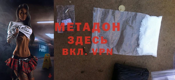 кокс Зеленодольск