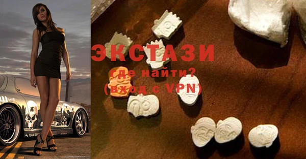 соль курить ск Зеленокумск