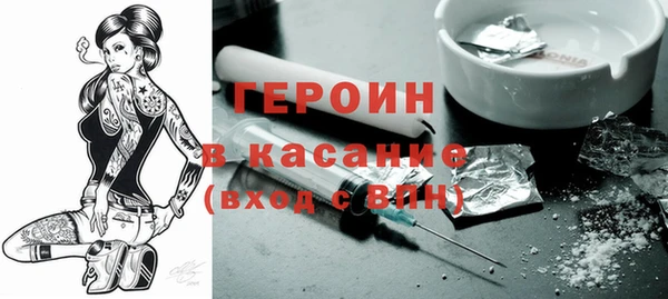 соль курить ск Зеленокумск