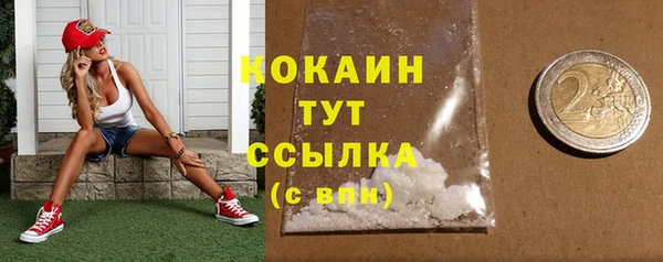 соль курить ск Зеленокумск