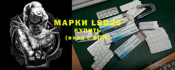 соль курить ск Зеленокумск