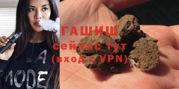 MDMA Premium VHQ Зерноград