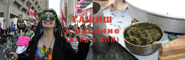 соль курить ск Зеленокумск
