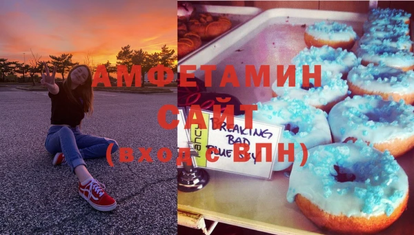 MDMA Premium VHQ Зерноград