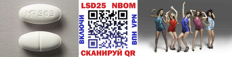 Лсд 25 экстази кислота Купить закладки Суровикино