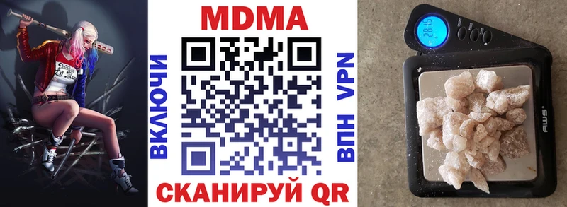 Купить где  Суровикино  МДМА VHQ 