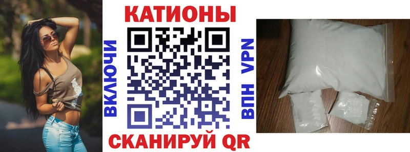 Купить  Суровикино  МЯУ-МЯУ 4 MMC 
