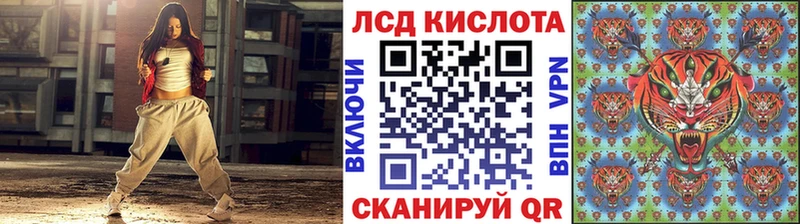 Наркотические марки 1,8мг  Купить закладки  Суровикино 